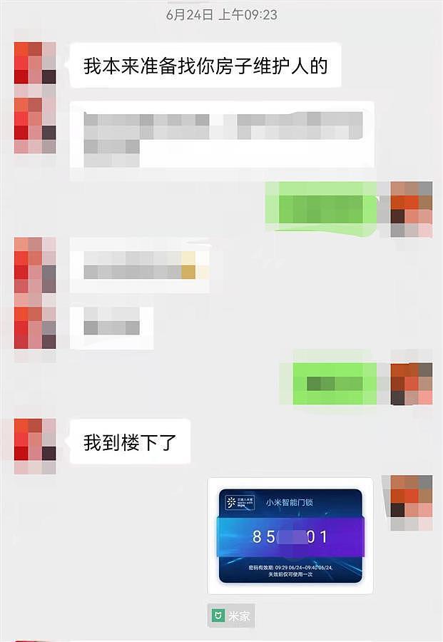 女子返家门锁被换：屋内全是陌生物品，还有字条（组图） - 7