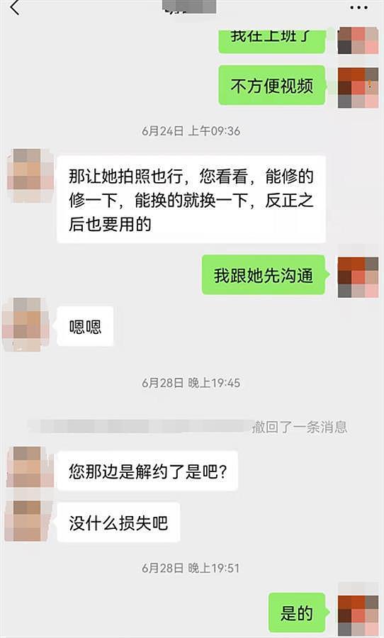 女子返家门锁被换：屋内全是陌生物品，还有字条（组图） - 9