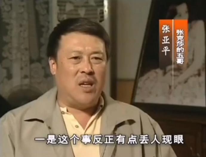 中国第一变性人，经历比金星还传奇，一生被5个男人宠爱，人生令人嘘唏（组图） - 10
