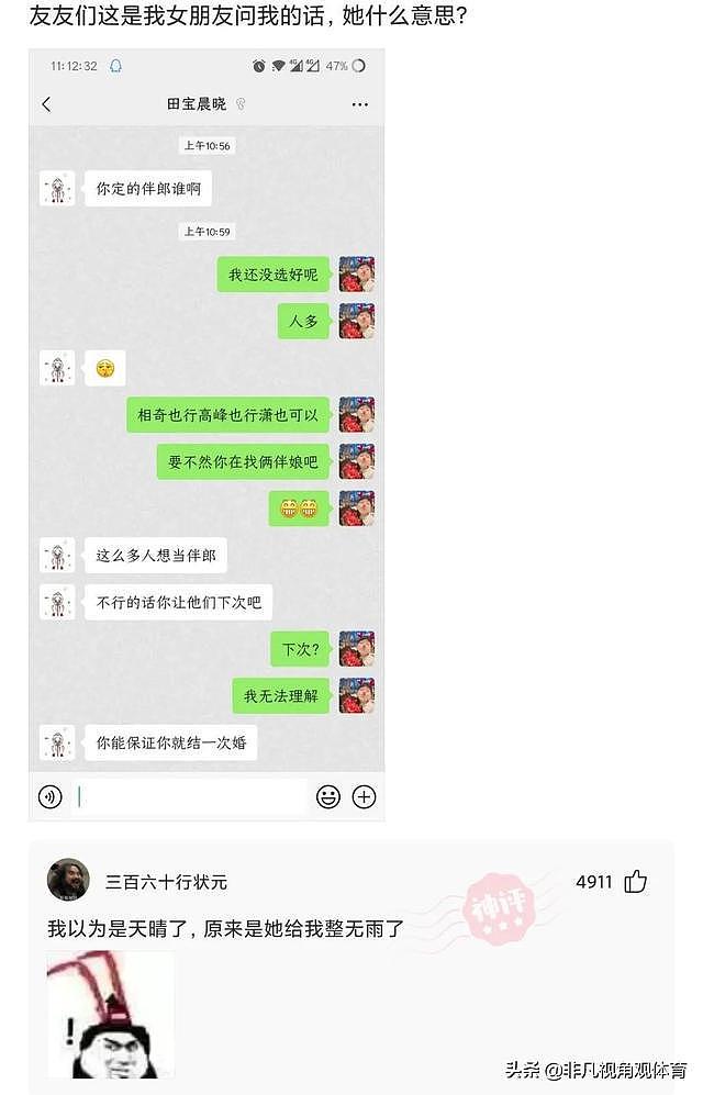 【爆笑】保洁阿姨的侧颜，太惊艳了，哈哈哈不会是富婆来体验生活吧？（组图） - 6