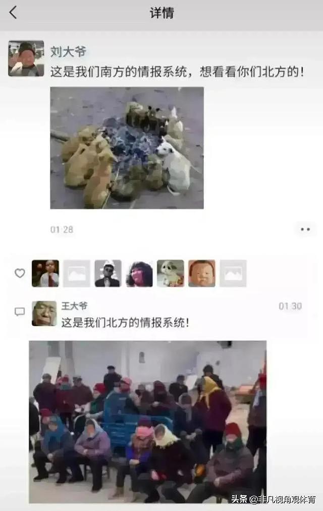 【爆笑】保洁阿姨的侧颜，太惊艳了，哈哈哈不会是富婆来体验生活吧？（组图） - 4