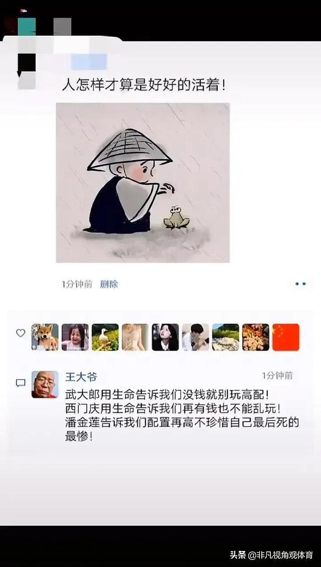 【爆笑】保洁阿姨的侧颜，太惊艳了，哈哈哈不会是富婆来体验生活吧？（组图） - 8