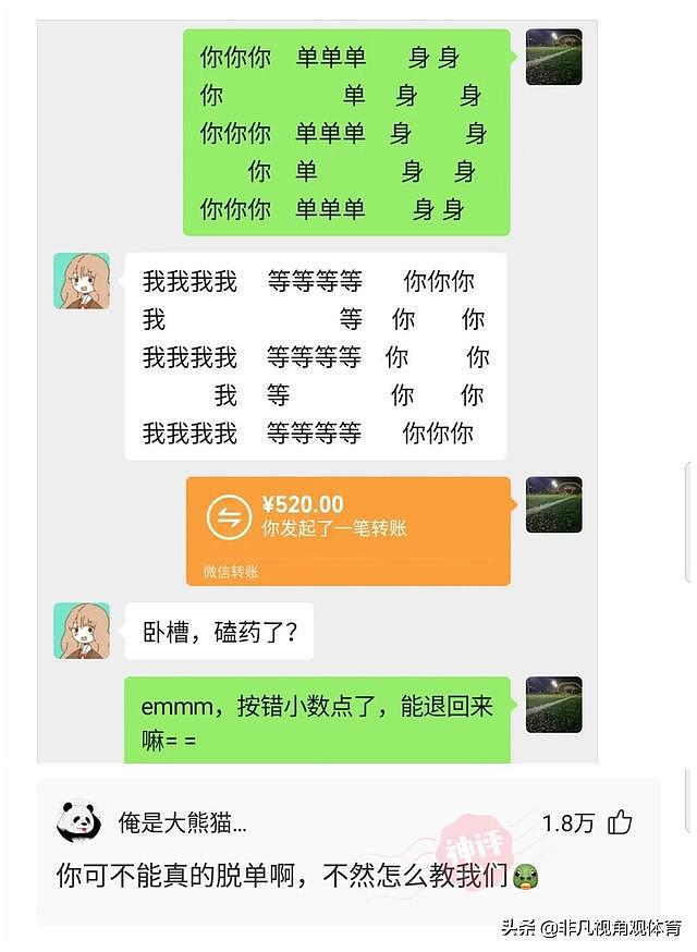 【爆笑】保洁阿姨的侧颜，太惊艳了，哈哈哈不会是富婆来体验生活吧？（组图） - 11