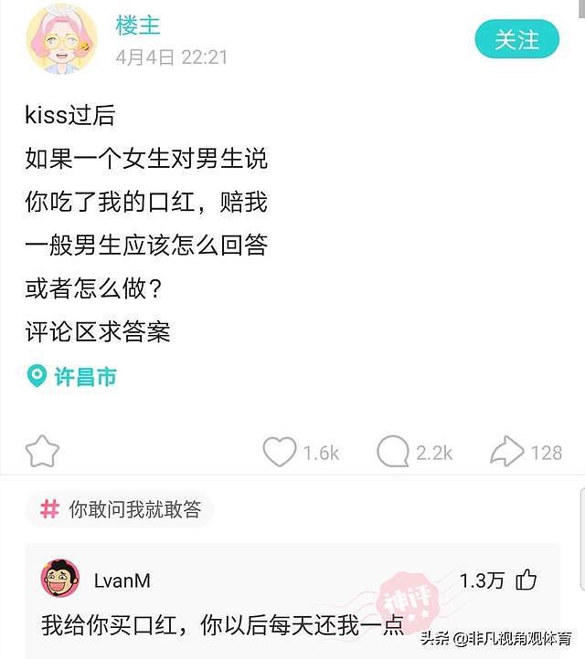 【爆笑】保洁阿姨的侧颜，太惊艳了，哈哈哈不会是富婆来体验生活吧？（组图） - 13