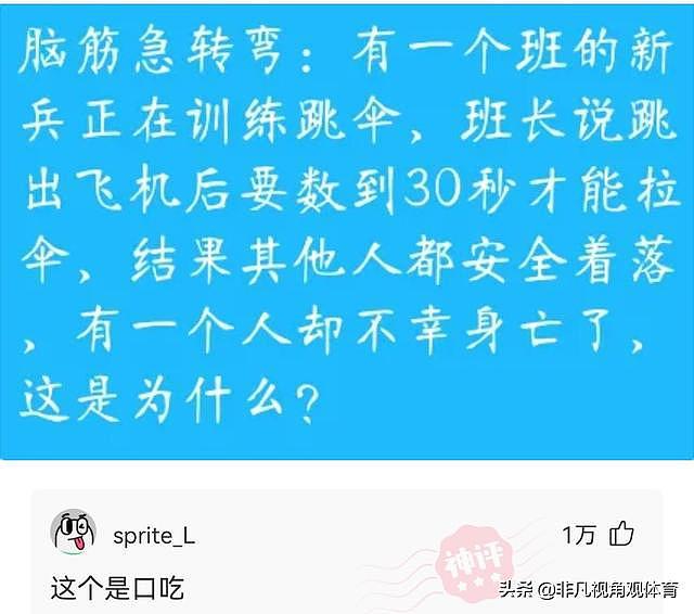 【爆笑】保洁阿姨的侧颜，太惊艳了，哈哈哈不会是富婆来体验生活吧？（组图） - 14