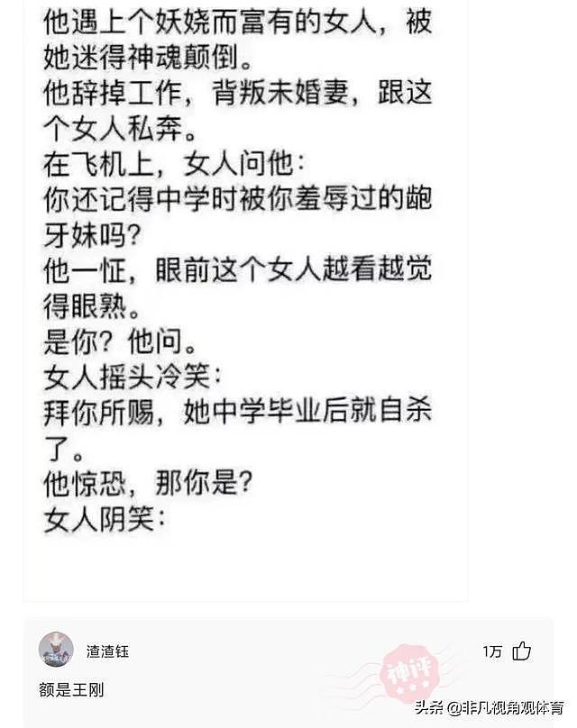 【爆笑】保洁阿姨的侧颜，太惊艳了，哈哈哈不会是富婆来体验生活吧？（组图） - 17