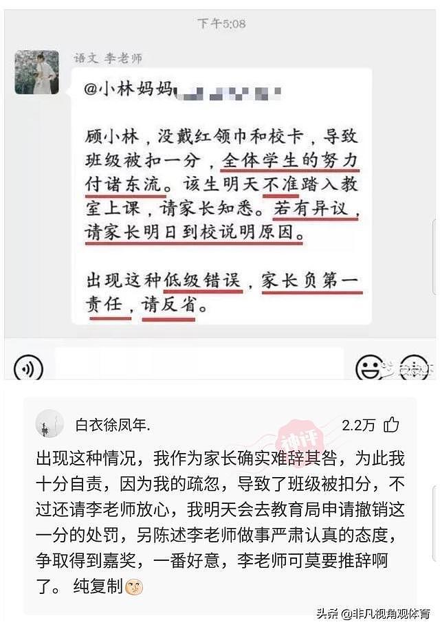 【爆笑】保洁阿姨的侧颜，太惊艳了，哈哈哈不会是富婆来体验生活吧？（组图） - 18