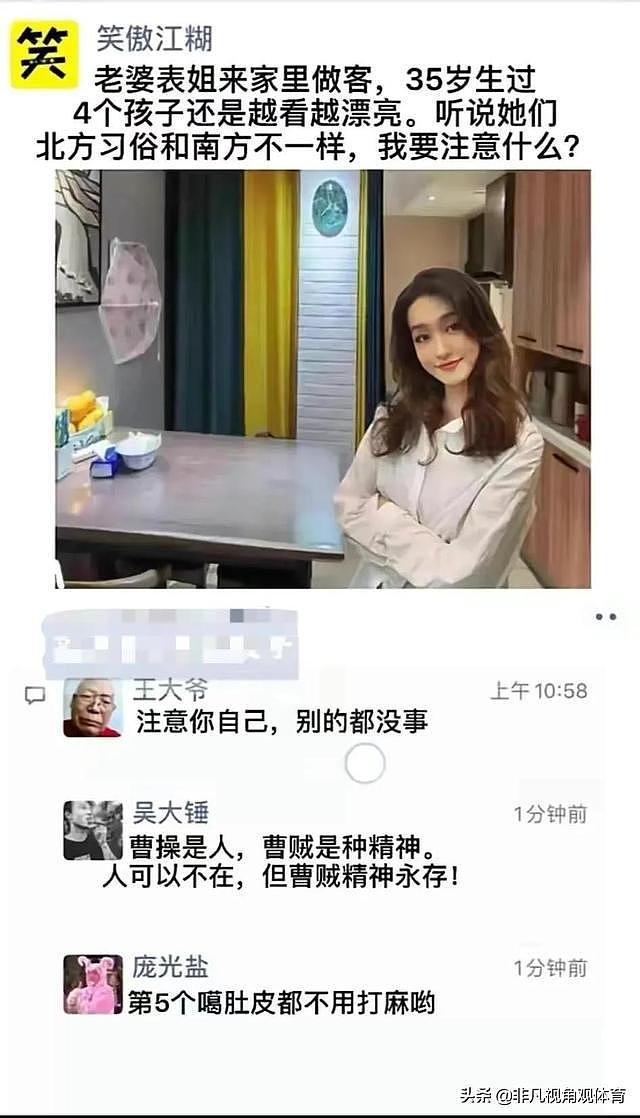 【爆笑】保洁阿姨的侧颜，太惊艳了，哈哈哈不会是富婆来体验生活吧？（组图） - 20