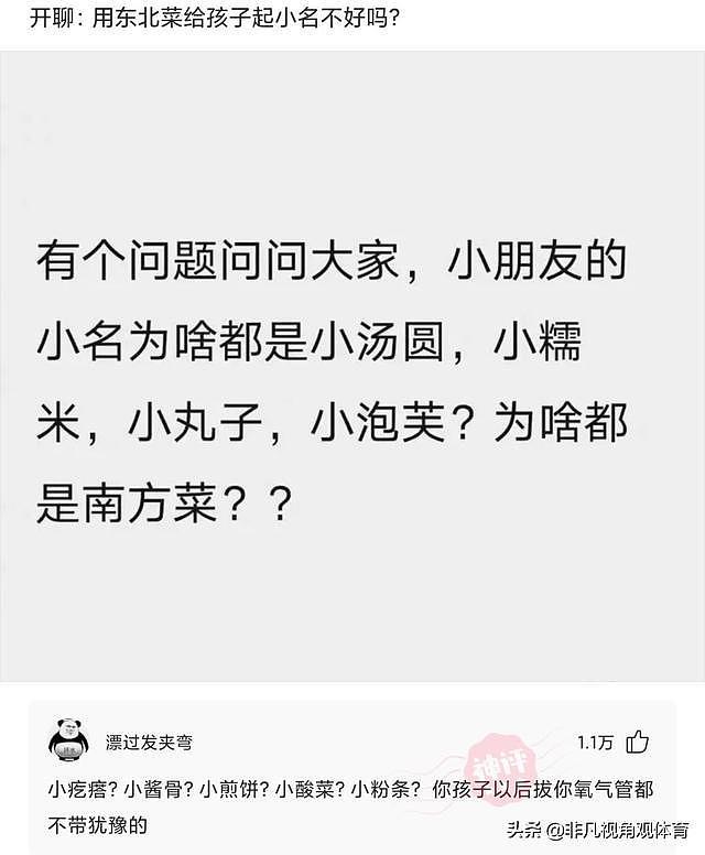 【爆笑】保洁阿姨的侧颜，太惊艳了，哈哈哈不会是富婆来体验生活吧？（组图） - 23