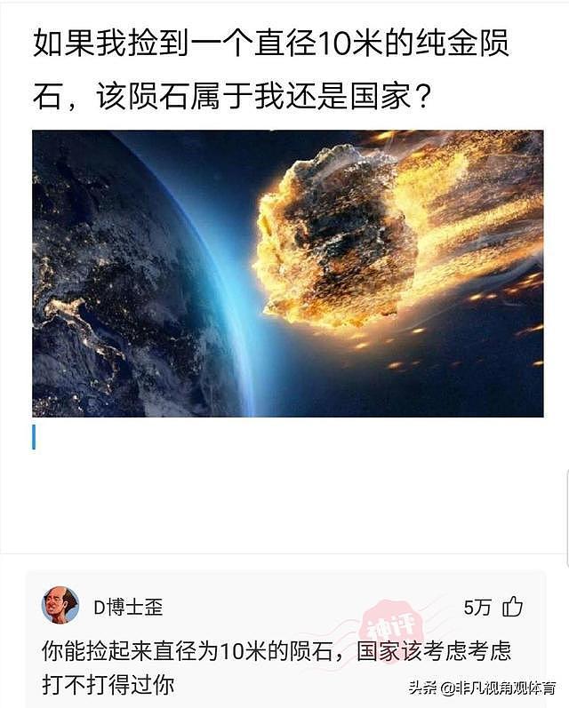 【爆笑】保洁阿姨的侧颜，太惊艳了，哈哈哈不会是富婆来体验生活吧？（组图） - 24