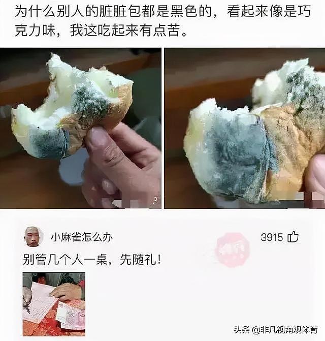 【爆笑】保洁阿姨的侧颜，太惊艳了，哈哈哈不会是富婆来体验生活吧？（组图） - 28