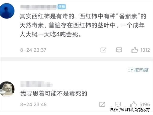 【爆笑】保洁阿姨的侧颜，太惊艳了，哈哈哈不会是富婆来体验生活吧？（组图） - 30