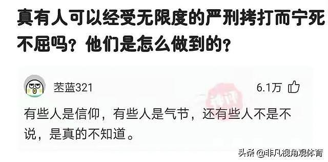 【爆笑】保洁阿姨的侧颜，太惊艳了，哈哈哈不会是富婆来体验生活吧？（组图） - 31