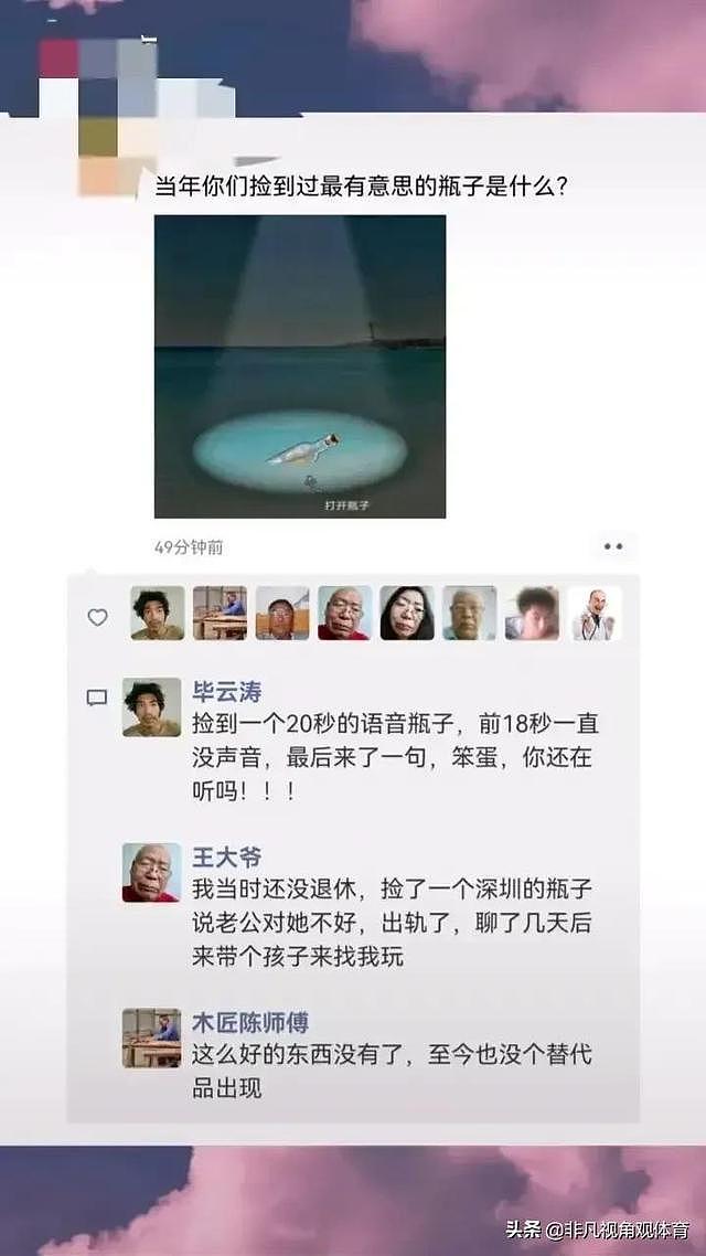 【爆笑】保洁阿姨的侧颜，太惊艳了，哈哈哈不会是富婆来体验生活吧？（组图） - 32