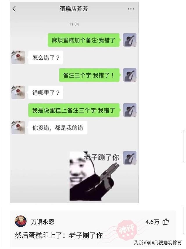 【爆笑】保洁阿姨的侧颜，太惊艳了，哈哈哈不会是富婆来体验生活吧？（组图） - 34