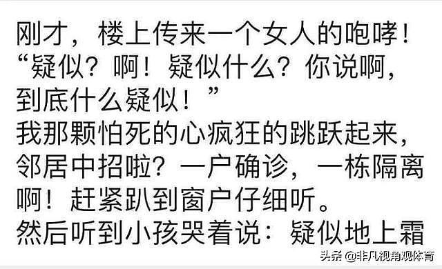 【爆笑】保洁阿姨的侧颜，太惊艳了，哈哈哈不会是富婆来体验生活吧？（组图） - 36