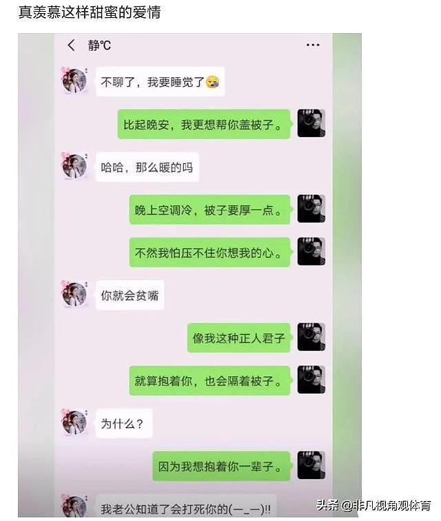 【爆笑】保洁阿姨的侧颜，太惊艳了，哈哈哈不会是富婆来体验生活吧？（组图） - 37