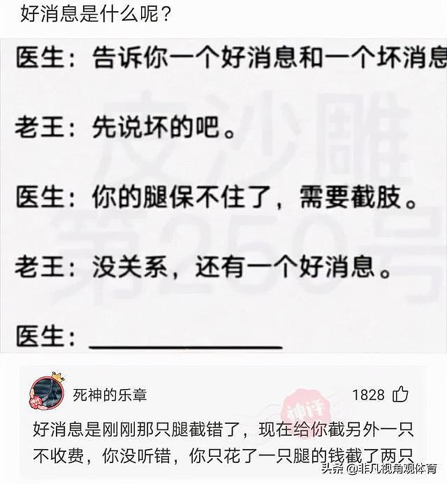 【爆笑】保洁阿姨的侧颜，太惊艳了，哈哈哈不会是富婆来体验生活吧？（组图） - 40