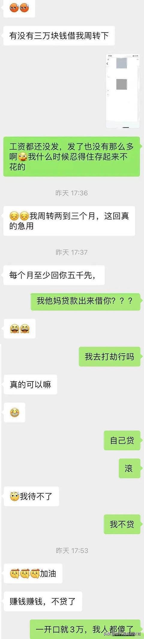 【爆笑】保洁阿姨的侧颜，太惊艳了，哈哈哈不会是富婆来体验生活吧？（组图） - 41