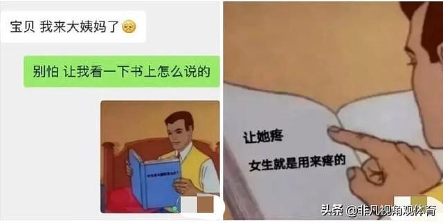 【爆笑】保洁阿姨的侧颜，太惊艳了，哈哈哈不会是富婆来体验生活吧？（组图） - 45