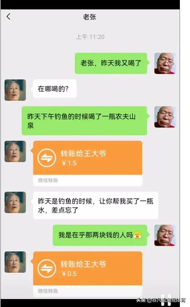 【爆笑】保洁阿姨的侧颜，太惊艳了，哈哈哈不会是富婆来体验生活吧？（组图） - 49