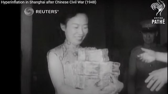 1948年上海通胀