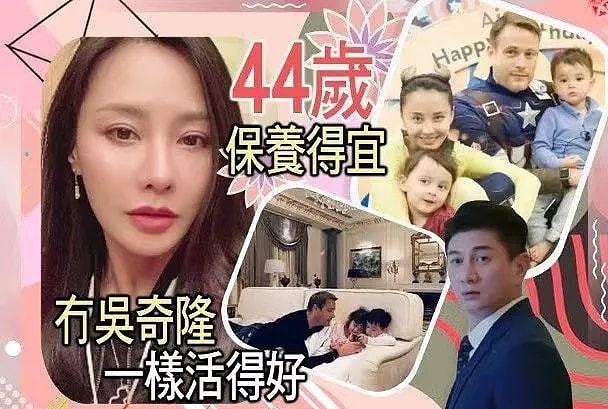 不甘做家庭主妇？吴奇隆前妻全面复出，模样大变，完全认不出（组图） - 4