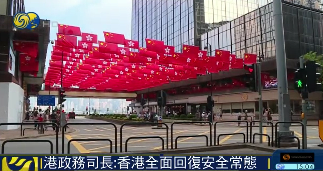 香港特区政府总部水马移除，李家超：象征香港全面恢复安全常态