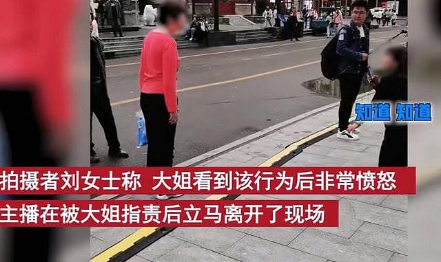 女子在街头跪地直播，遭路过的大姐指责：国庆节你这是跪谁呢？（视频/组图） - 3