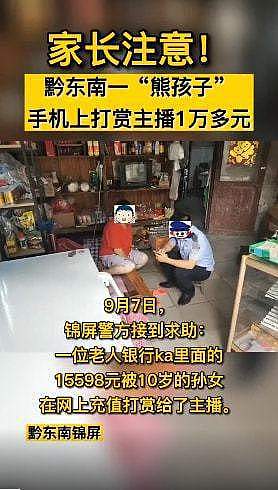 女子在街头跪地直播，遭路过的大姐指责：国庆节你这是跪谁呢？（视频/组图） - 8