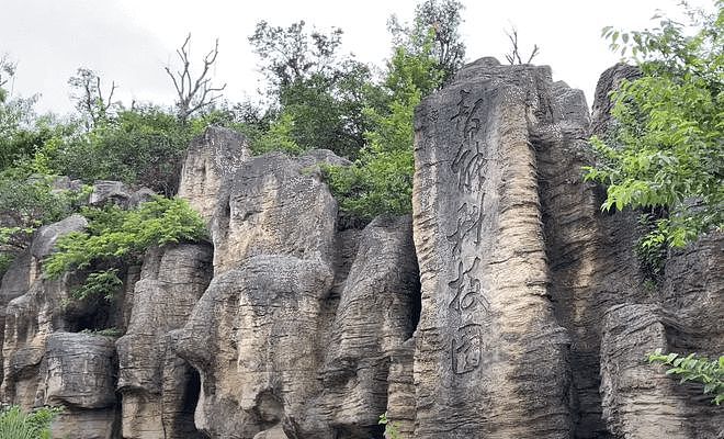 李亚鹏投资35亿建雪山小镇 如今成鬼屋无人敢住？