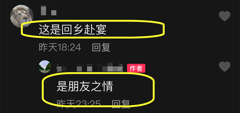 落魄还是贴地？“活关公”陆树铭现身农村寿宴，唱歌跳舞没架子（组图） - 8