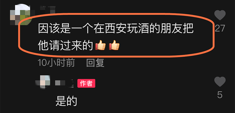 落魄还是贴地？“活关公”陆树铭现身农村寿宴，唱歌跳舞没架子（组图） - 9