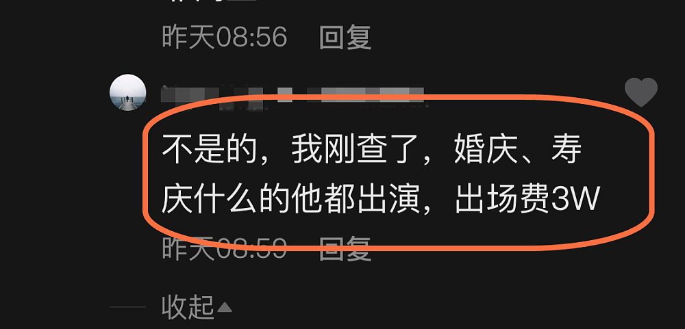 落魄还是贴地？“活关公”陆树铭现身农村寿宴，唱歌跳舞没架子（组图） - 12