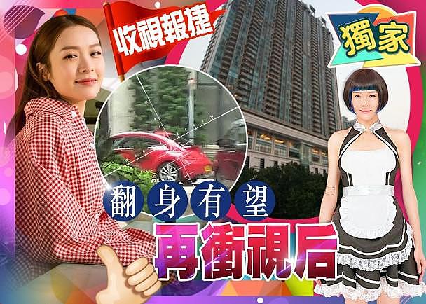 “视后”李佳芯被TVB弃用！坚持自我沦为配角，合作剧中统统禁用（组图） - 5