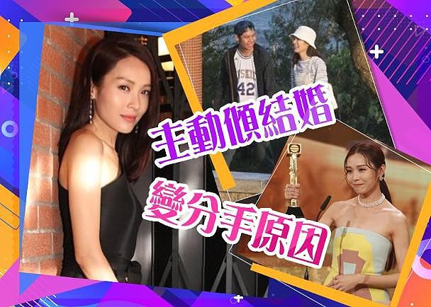 “视后”李佳芯被TVB弃用！坚持自我沦为配角，合作剧中统统禁用（组图） - 10