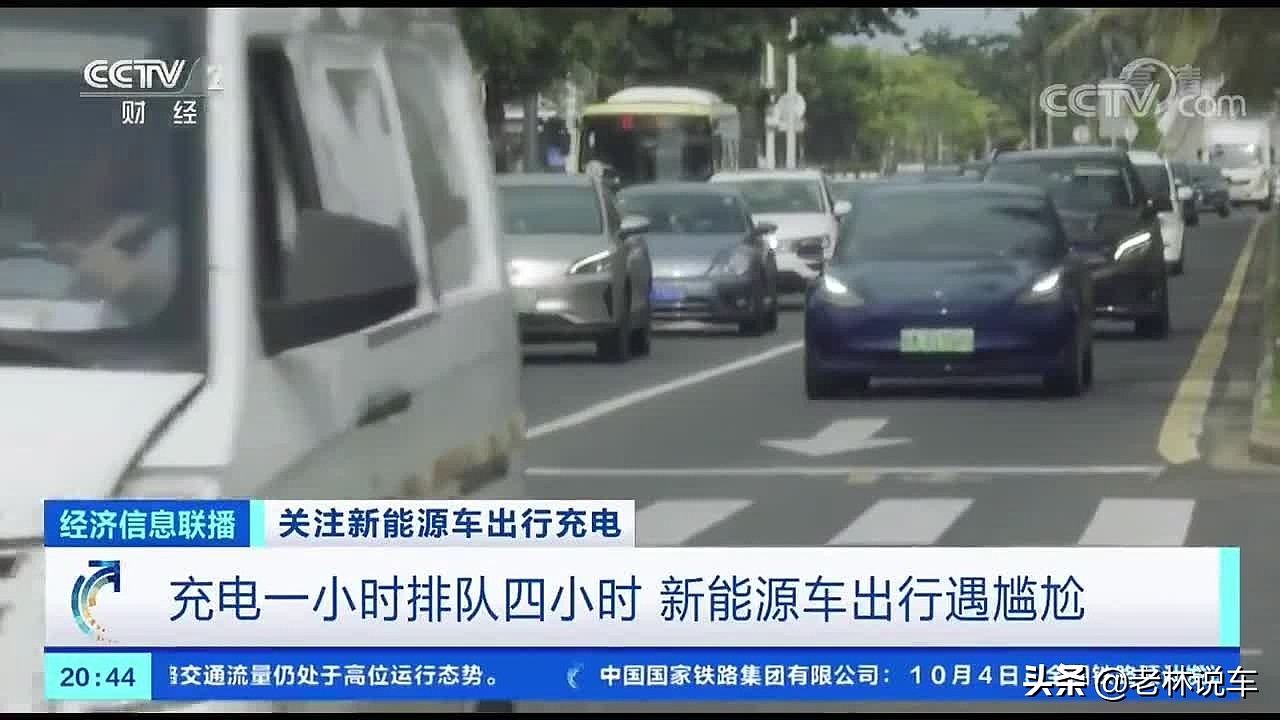 电动汽车的“遮羞布”，被这次国庆小长假“无情”掀开了