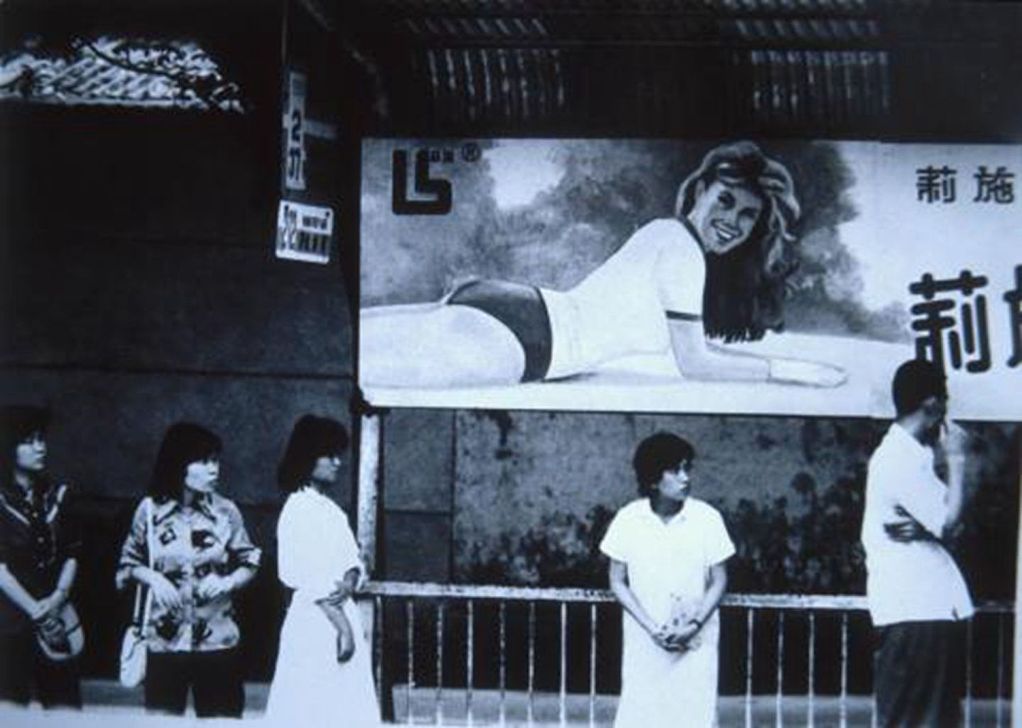 20世纪80年代，中国广州市最早的街头广告。（视觉中国）