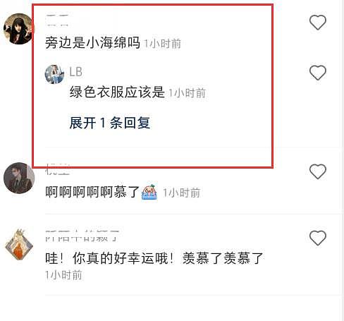 黄晓明baby一家游环球影城，baby小海绵亲密互动，与黄晓明全程零交流（组图） - 11