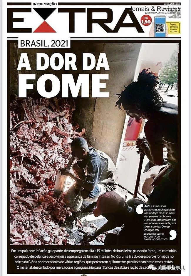 巴西贫民在垃圾中翻找骨头内脏充饥，总统却迷惑发言（组图） - 5
