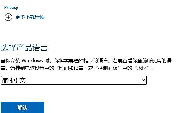 Windows11正式版到来，为你总结4种升级方案（组图） - 4