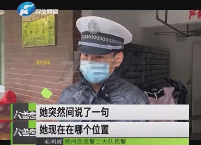 凌晨1点，民警街头拍视频，竟意外曝光男人手机里的婚姻秘密（组图） - 5