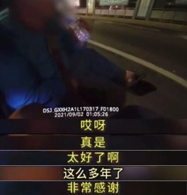 凌晨1点，民警街头拍视频，竟意外曝光男人手机里的婚姻秘密（组图） - 7