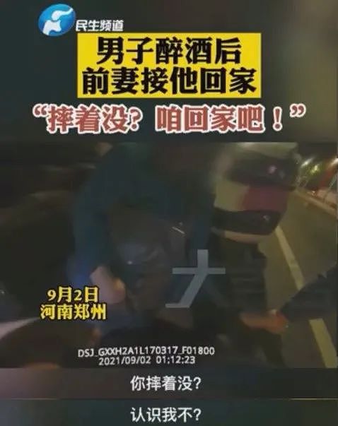 凌晨1点，民警街头拍视频，竟意外曝光男人手机里的婚姻秘密（组图） - 8