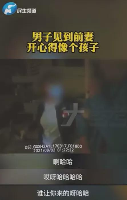 凌晨1点，民警街头拍视频，竟意外曝光男人手机里的婚姻秘密（组图） - 10