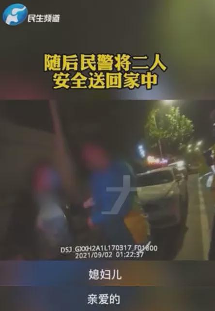 凌晨1点，民警街头拍视频，竟意外曝光男人手机里的婚姻秘密（组图） - 11