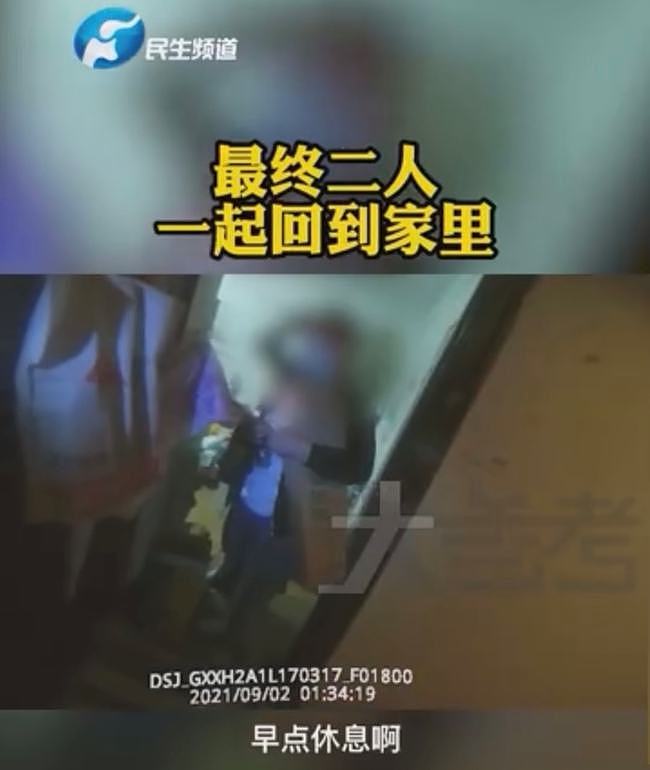 凌晨1点，民警街头拍视频，竟意外曝光男人手机里的婚姻秘密（组图） - 12