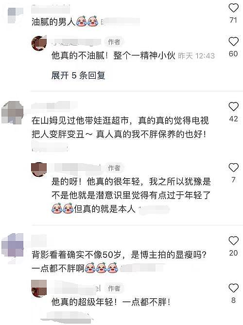 黄磊小区跑步被偶遇，真人被赞一点都不胖，像三十出头的精神小伙（组图） - 4