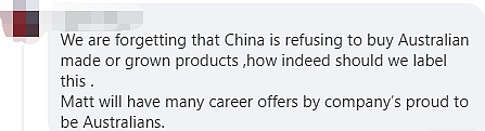 “中国制造都是廉价狗屎！”澳议员公开支持墨市涉辱华中介，称“中国货都该扔掉”（组图） - 2