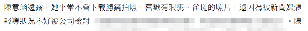 陈意涵怀孕9个月为夫站台，穿深V礼服不显孕肚，四肢纤细状态佳（组图） - 9